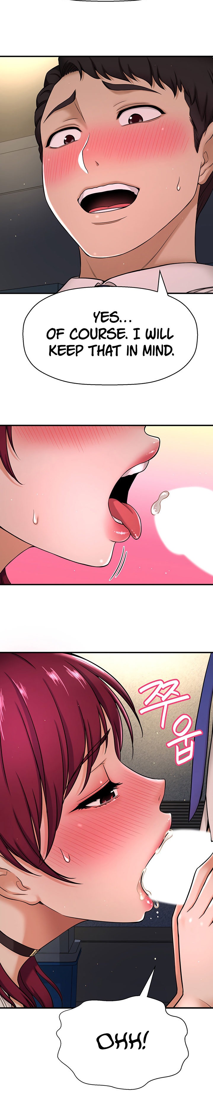 I Want to Know Her chapter 6 page 23