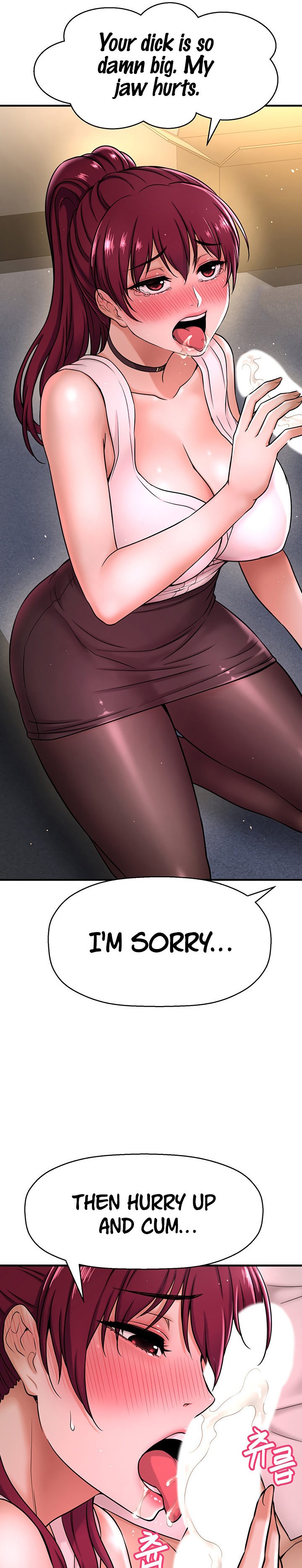 I Want to Know Her chapter 6 page 26