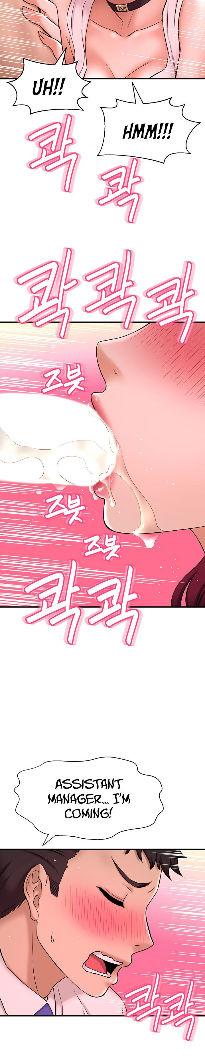 I Want to Know Her chapter 6 page 30