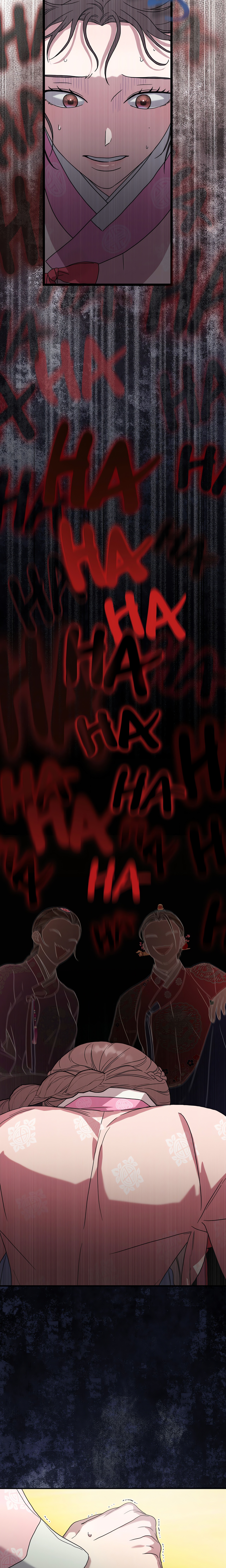 I Want to Prey on You chapter 11 page 17