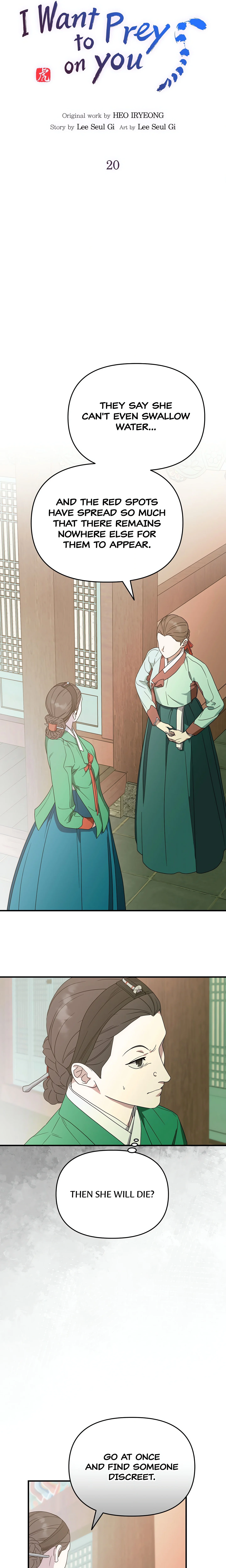 I Want to Prey on You chapter 20 page 2