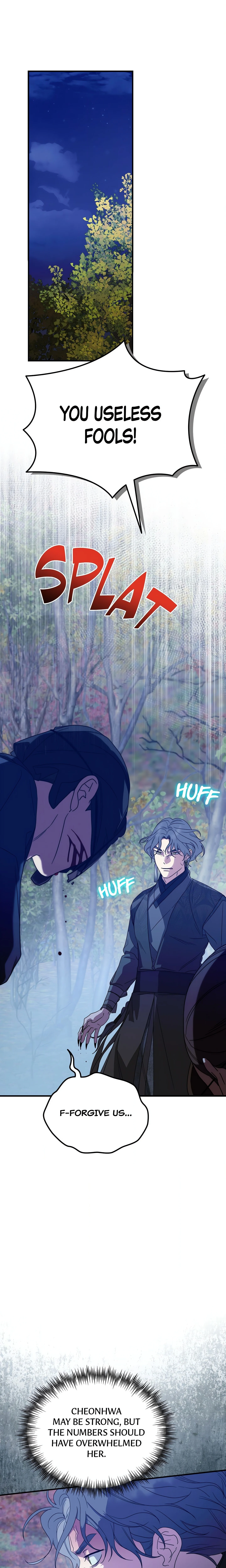 I Want to Prey on You chapter 23 page 1