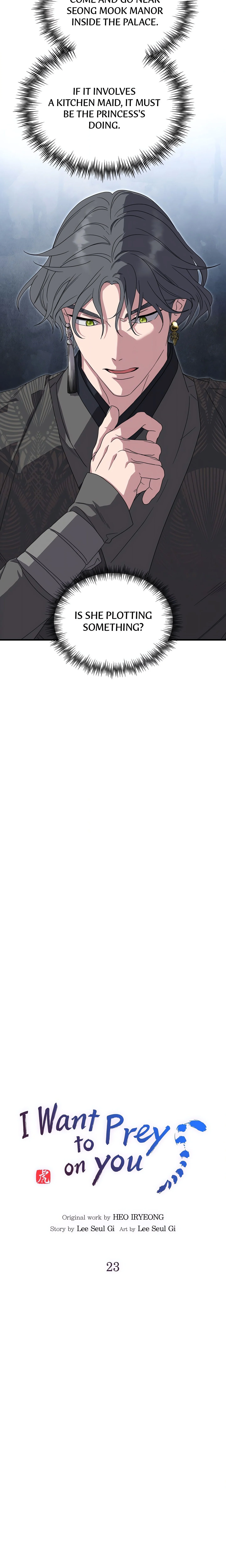 I Want to Prey on You chapter 23 page 6