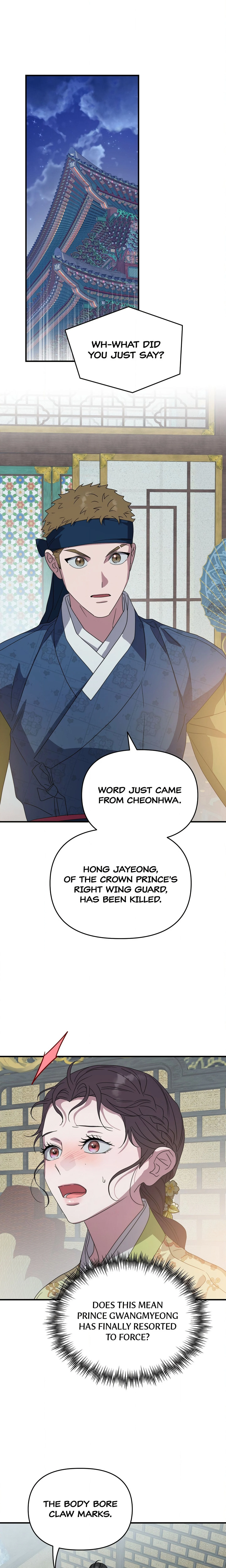 I Want to Prey on You chapter 26 page 1