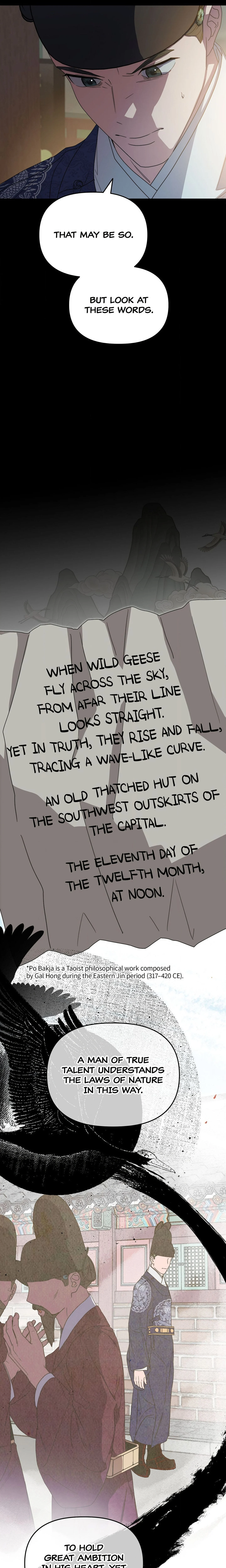 I Want to Prey on You chapter 27 page 3