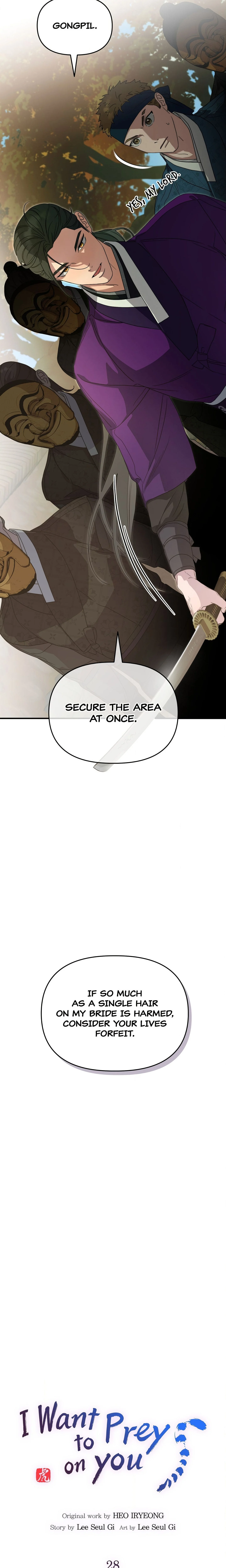 I Want to Prey on You chapter 28 page 9