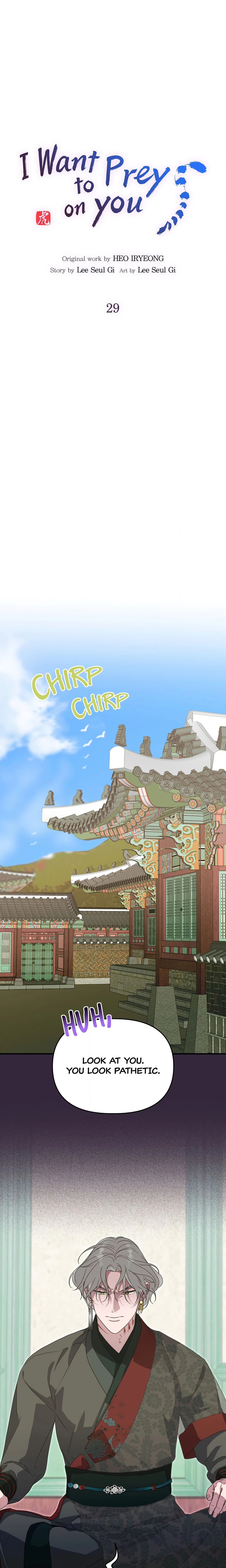 I Want to Prey on You chapter 29 page 9