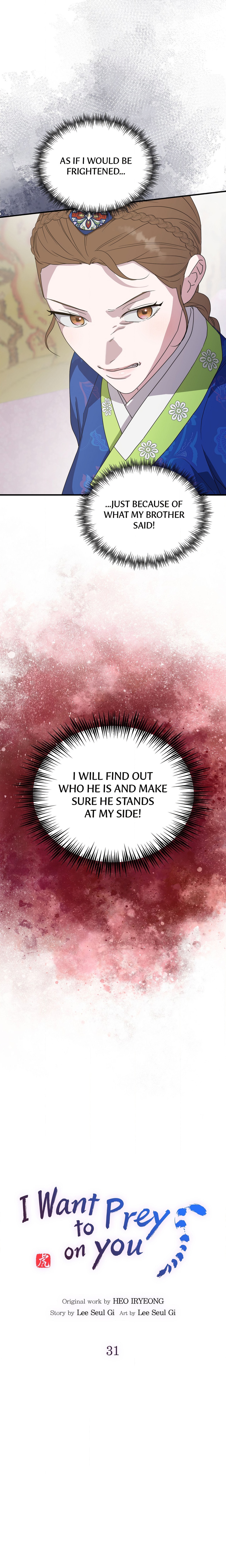 I Want to Prey on You chapter 31 page 6