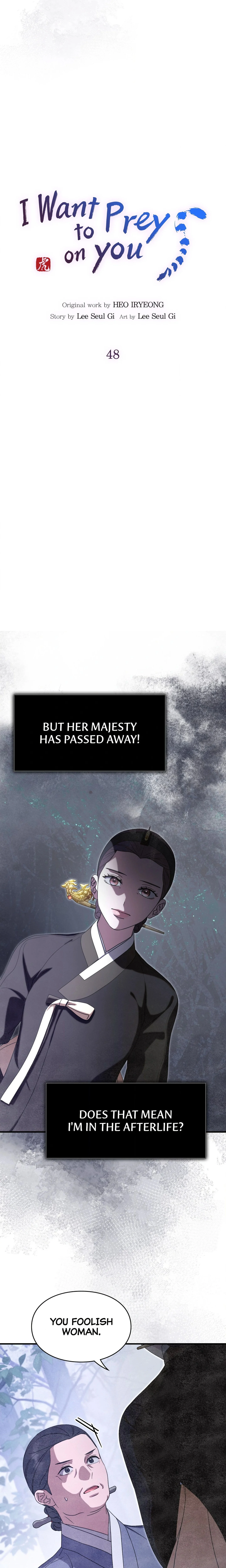 I Want to Prey on You chapter 48 page 7