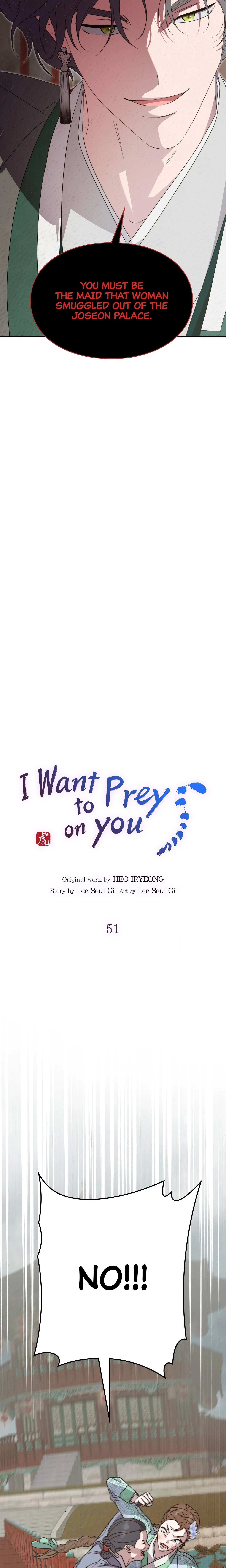 I Want to Prey on You chapter 51 page 4