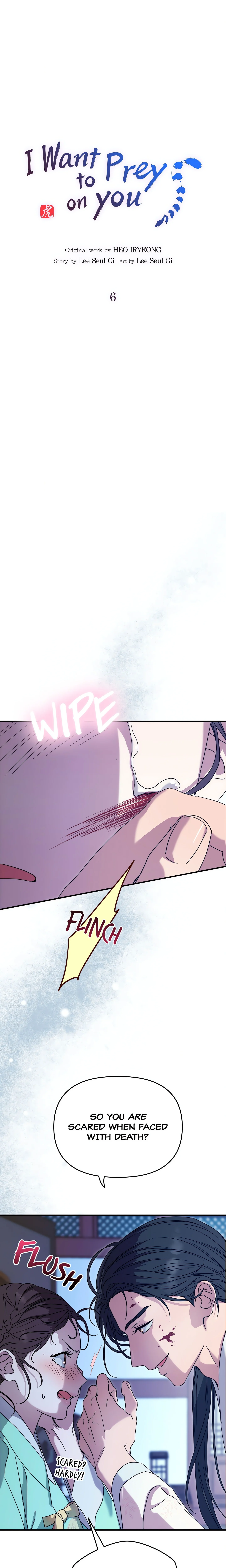I Want to Prey on You chapter 6 page 8