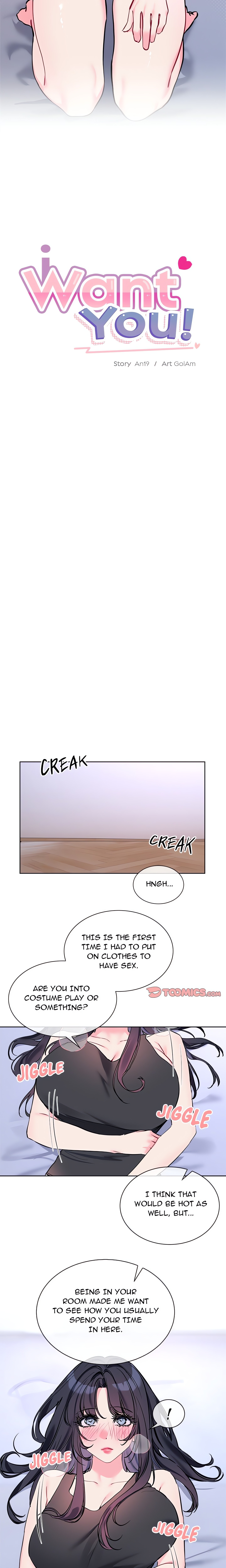 I Want You! chapter 16 page 3
