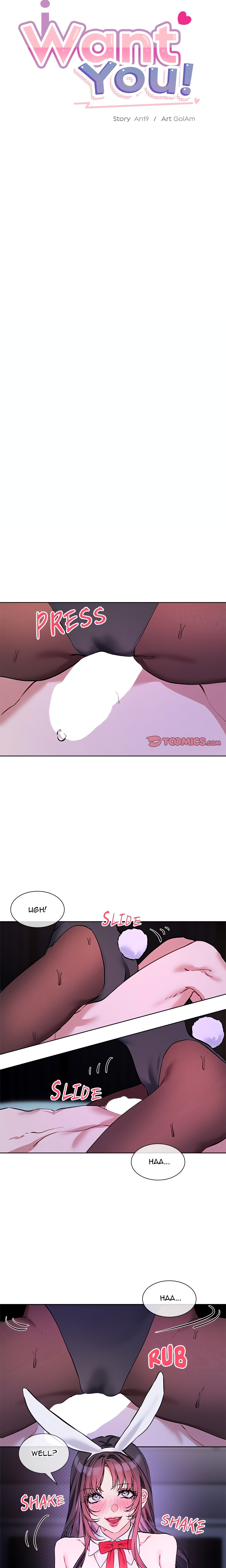 I Want You! chapter 18 page 4