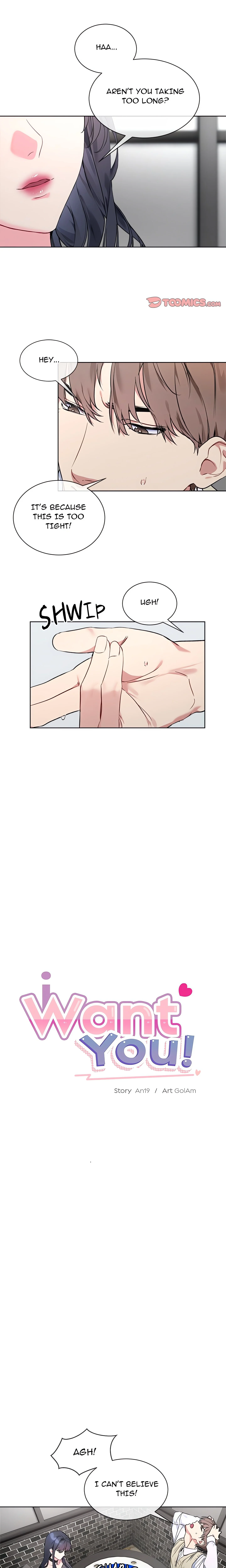 I Want You! chapter 3 page 1