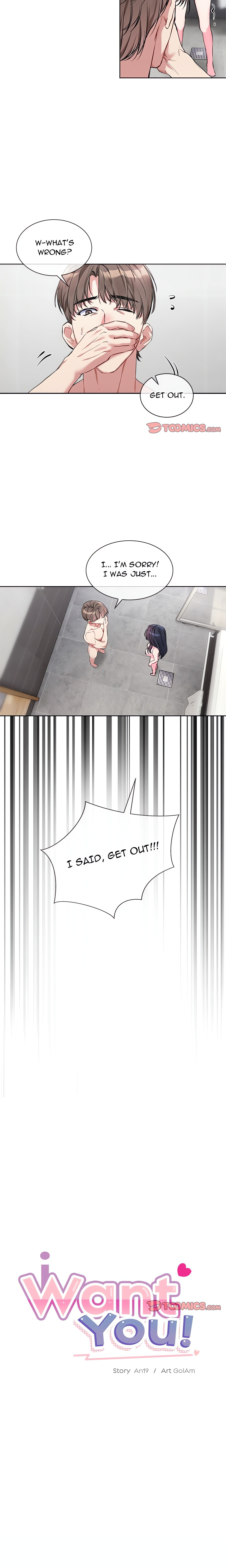 I Want You! chapter 9 page 7