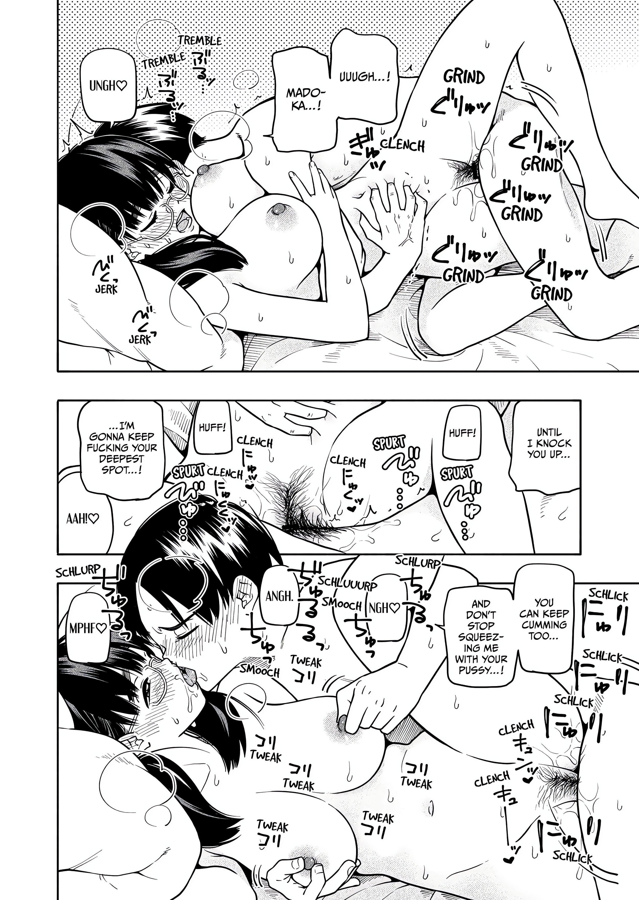 I Want You. I Need You. chapter 11 page 6