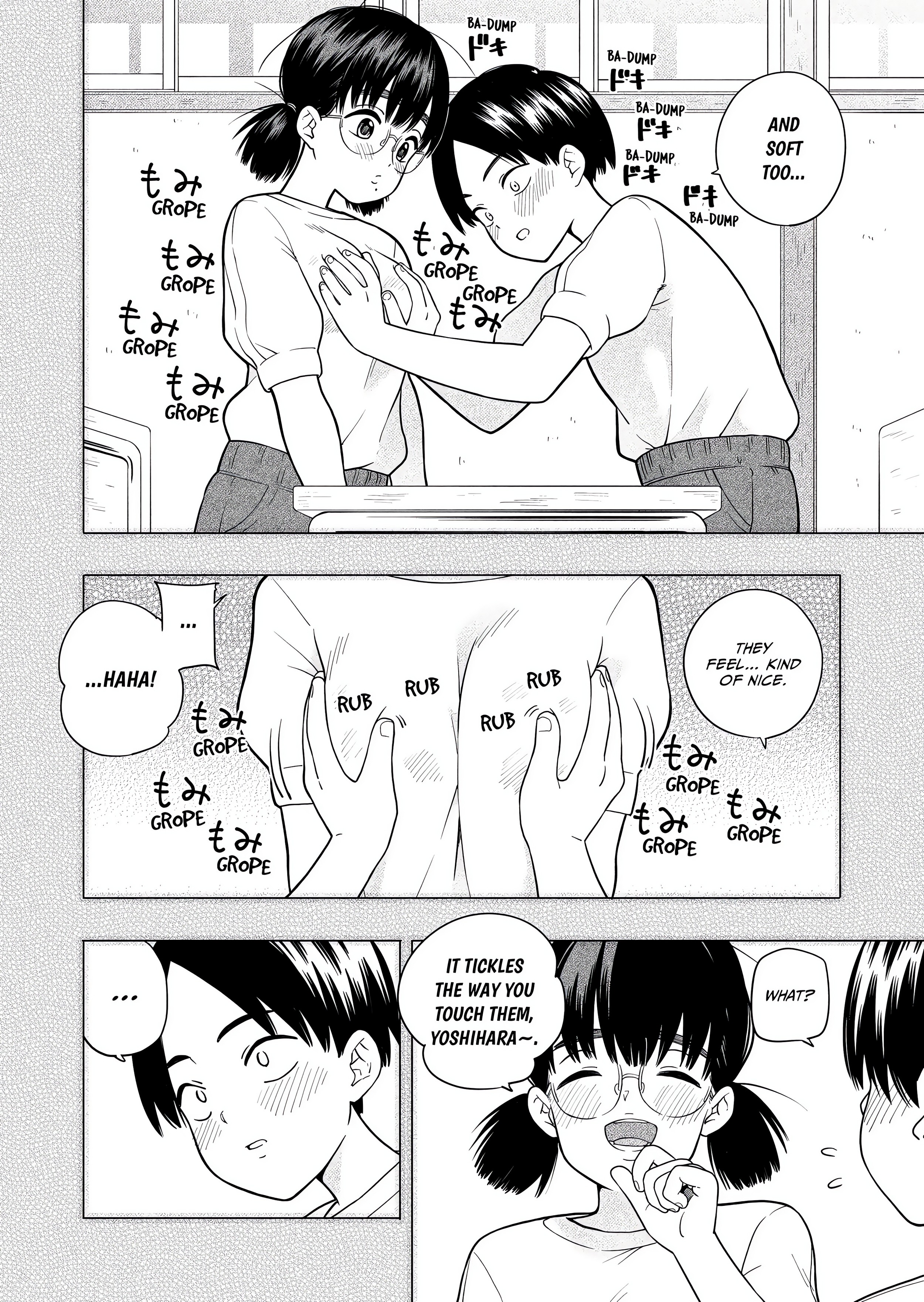 I Want You. I Need You. chapter 12 page 2