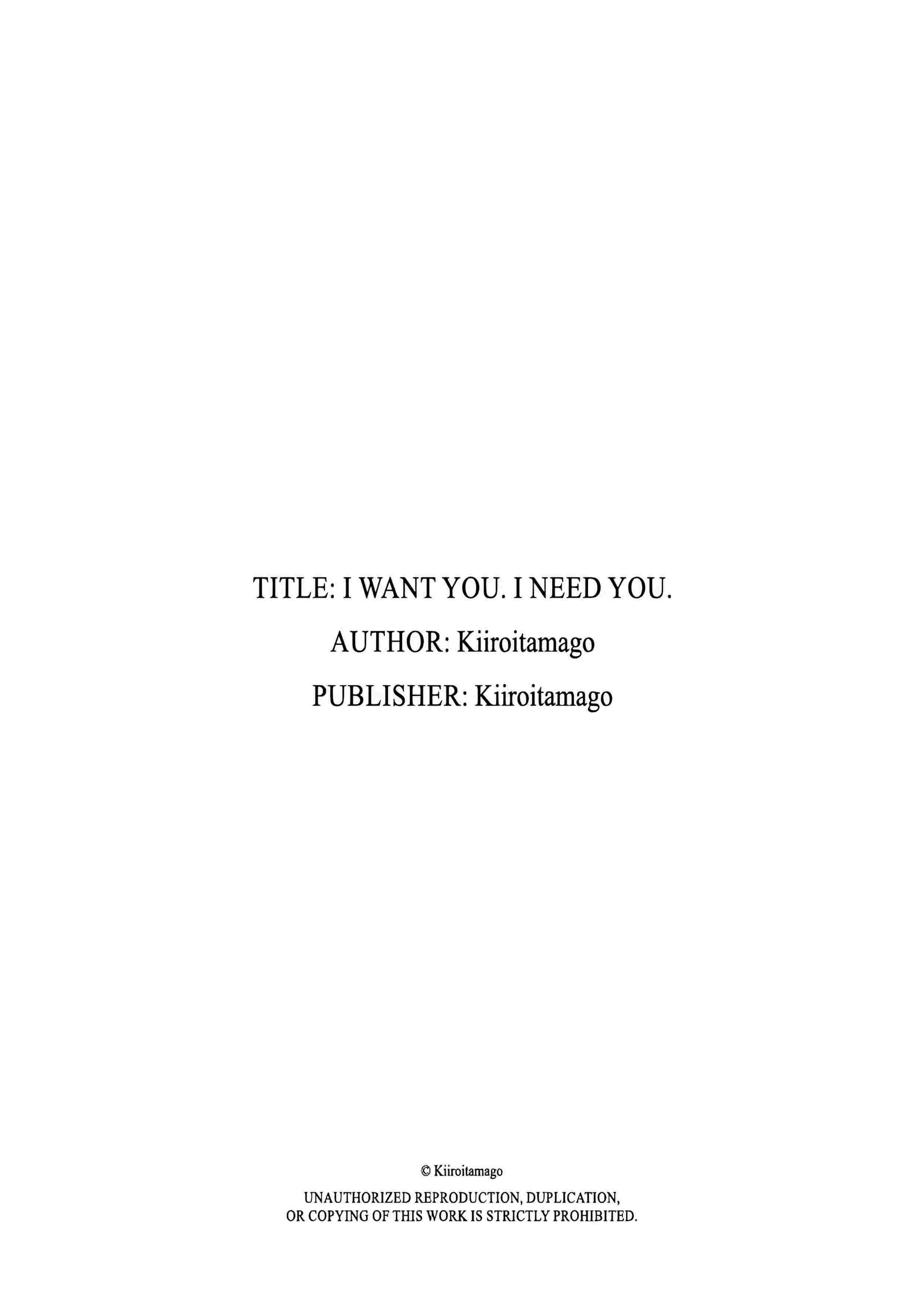 I Want You. I Need You. chapter 12 page 7