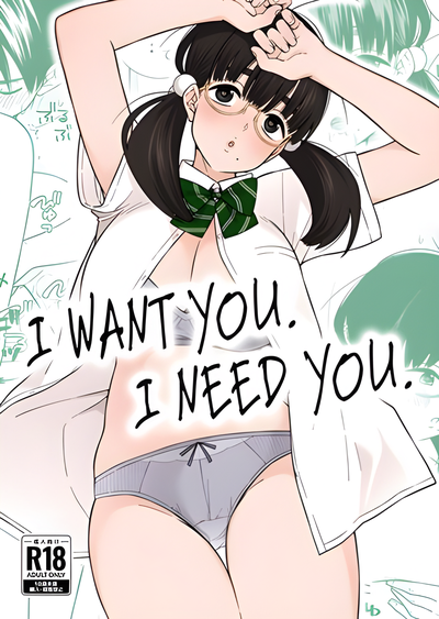 I Want You. I Need You. cover