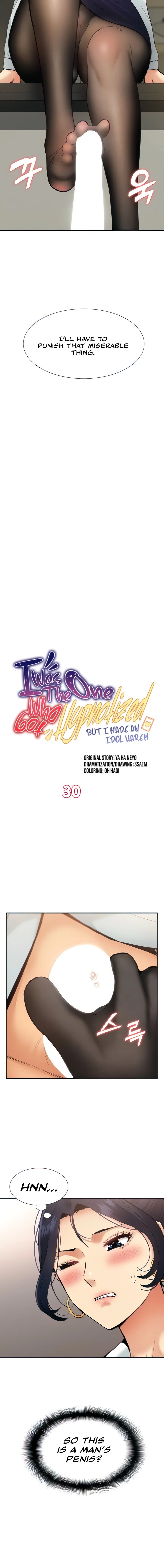 I Was the One Who Got Hypnotized but I Made an Idol Harem chapter 30 page 2