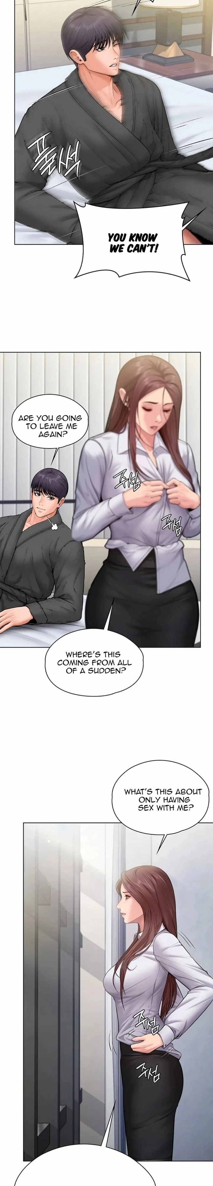 I Will Protect You chapter 33 page 17