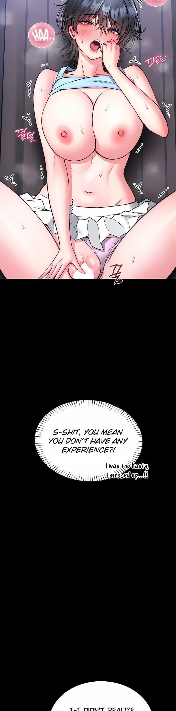 I Will Teach You Self Defense chapter 16 page 13