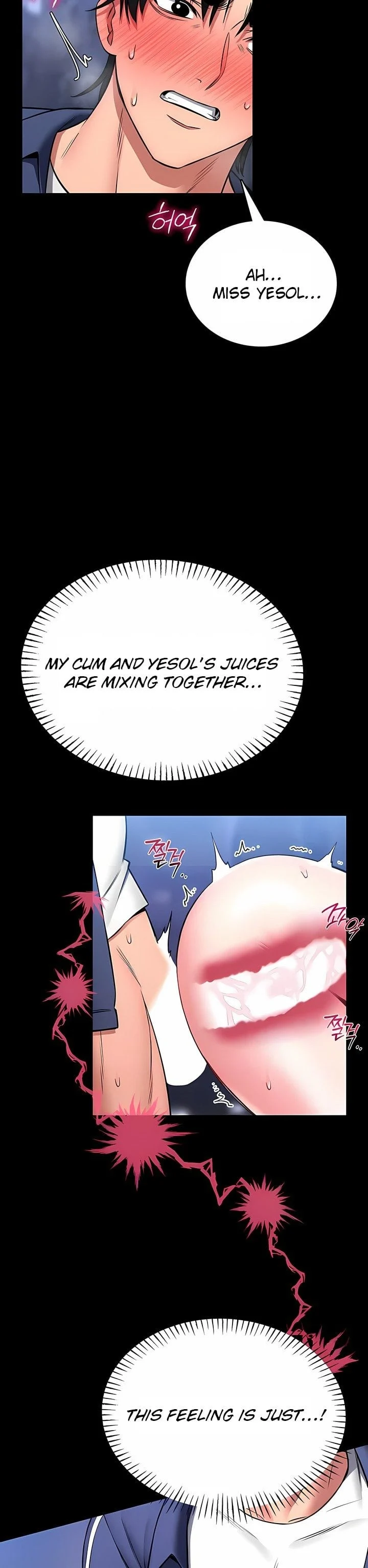 I Will Teach You Self Defense chapter 17 page 6