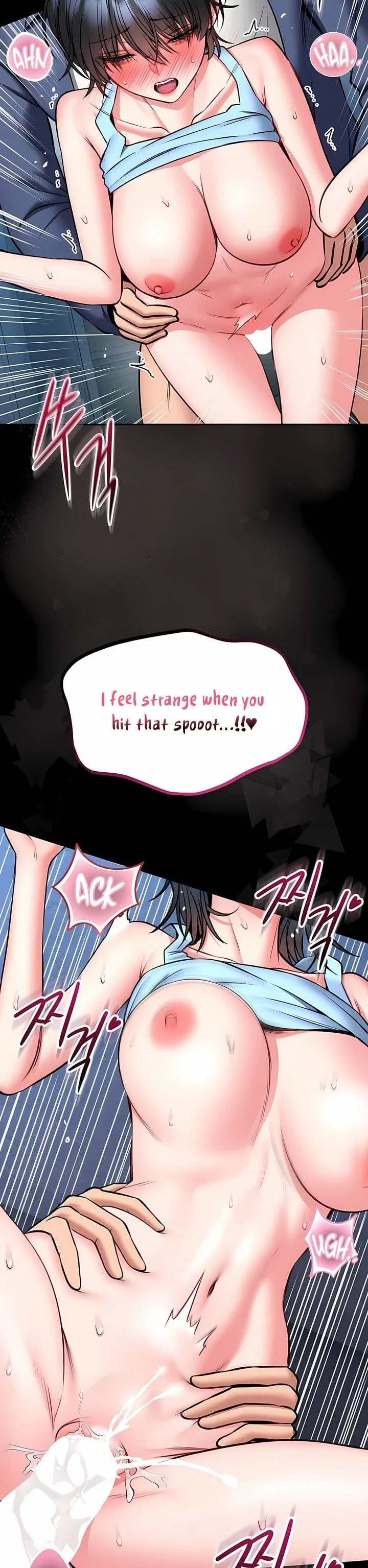 I Will Teach You Self Defense chapter 17 page 10