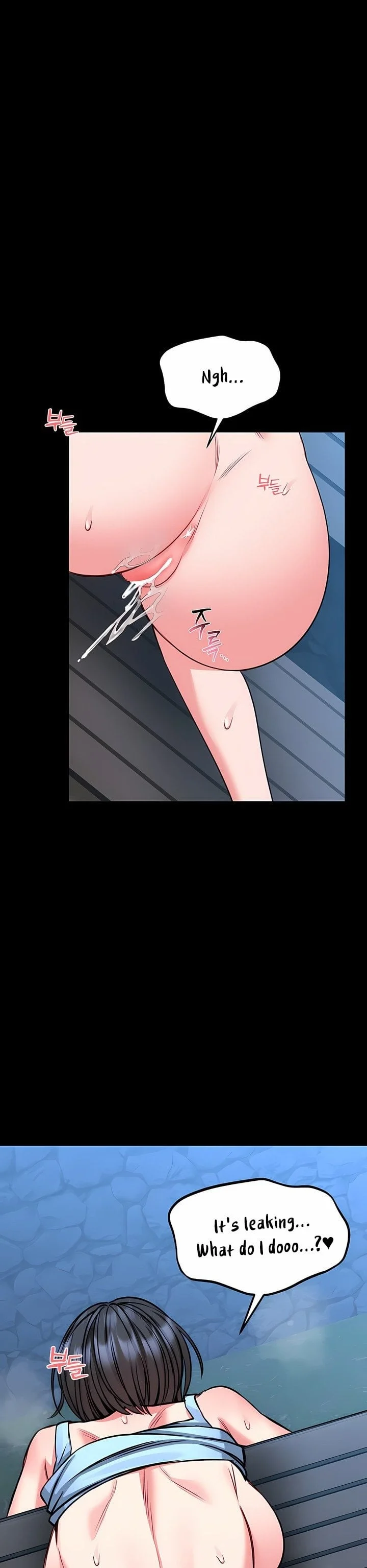 I Will Teach You Self Defense chapter 17 page 28