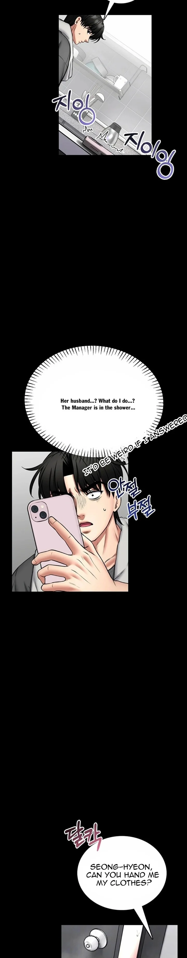 I Will Teach You Self Defense chapter 26 page 5