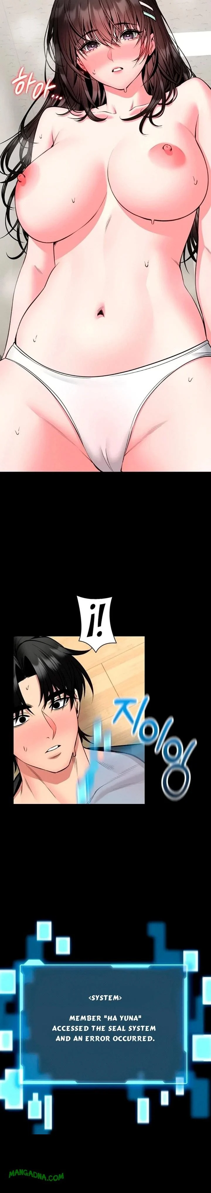 I Will Teach You Self Defense chapter 31 page 2
