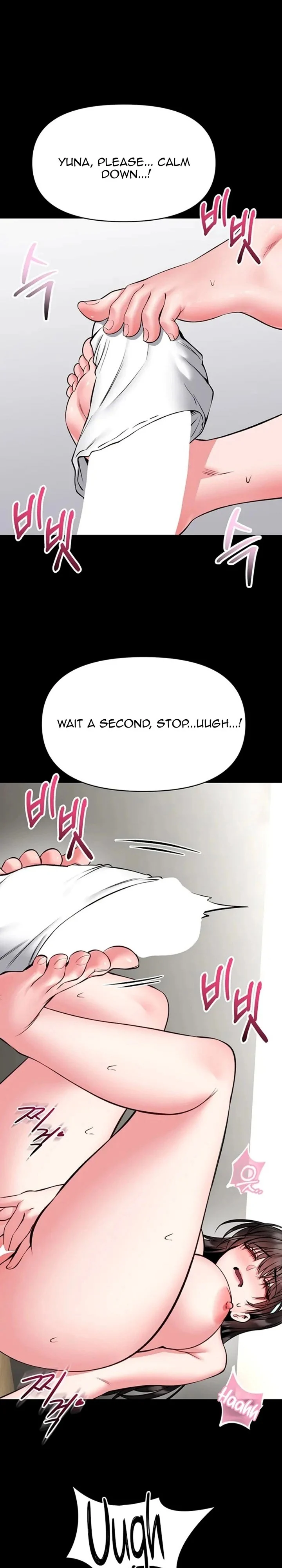 I Will Teach You Self Defense chapter 31 page 16