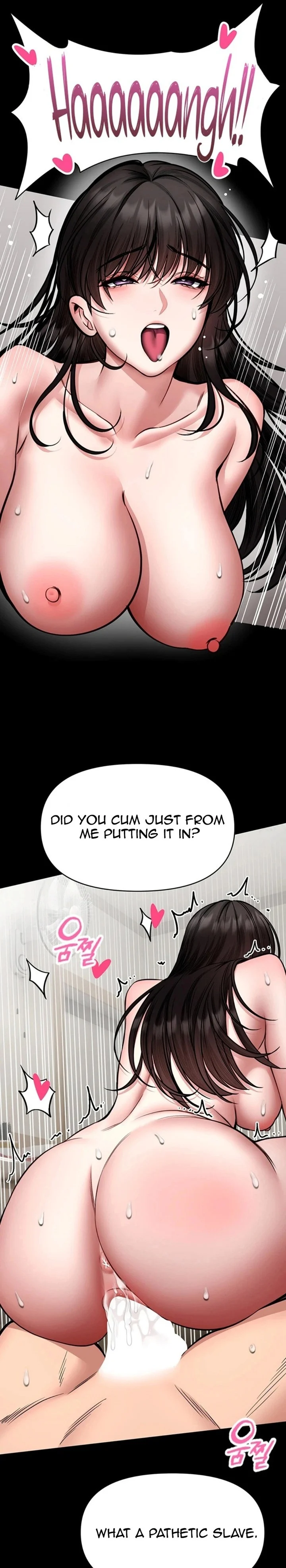 I Will Teach You Self Defense chapter 34 page 17