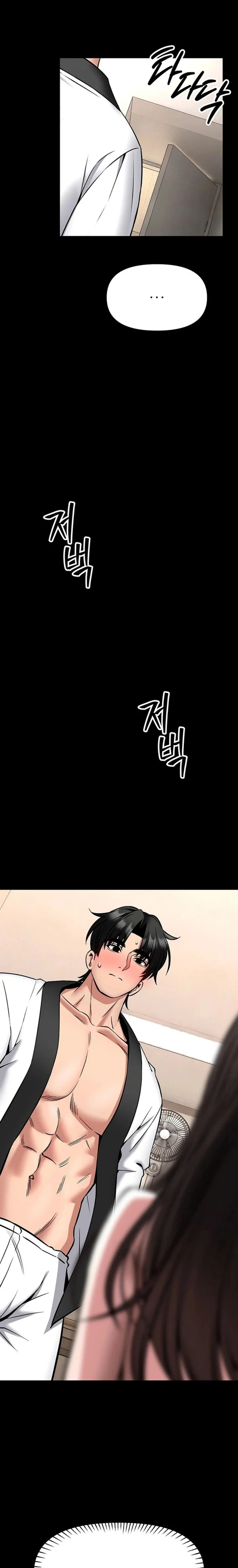 I Will Teach You Self Defense chapter 35 page 7