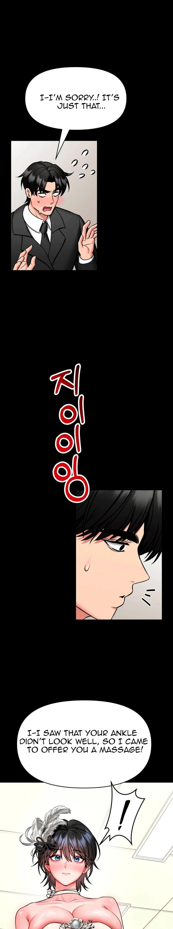 I Will Teach You Self Defense chapter 36 page 2