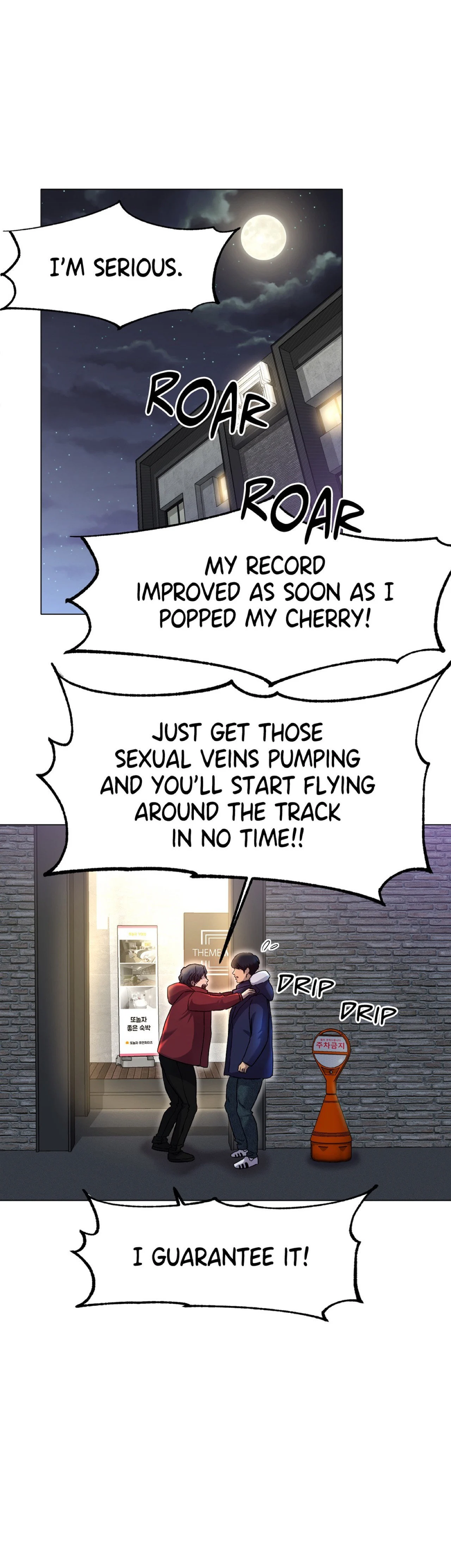 Ice Love (Official) chapter 2 page 42