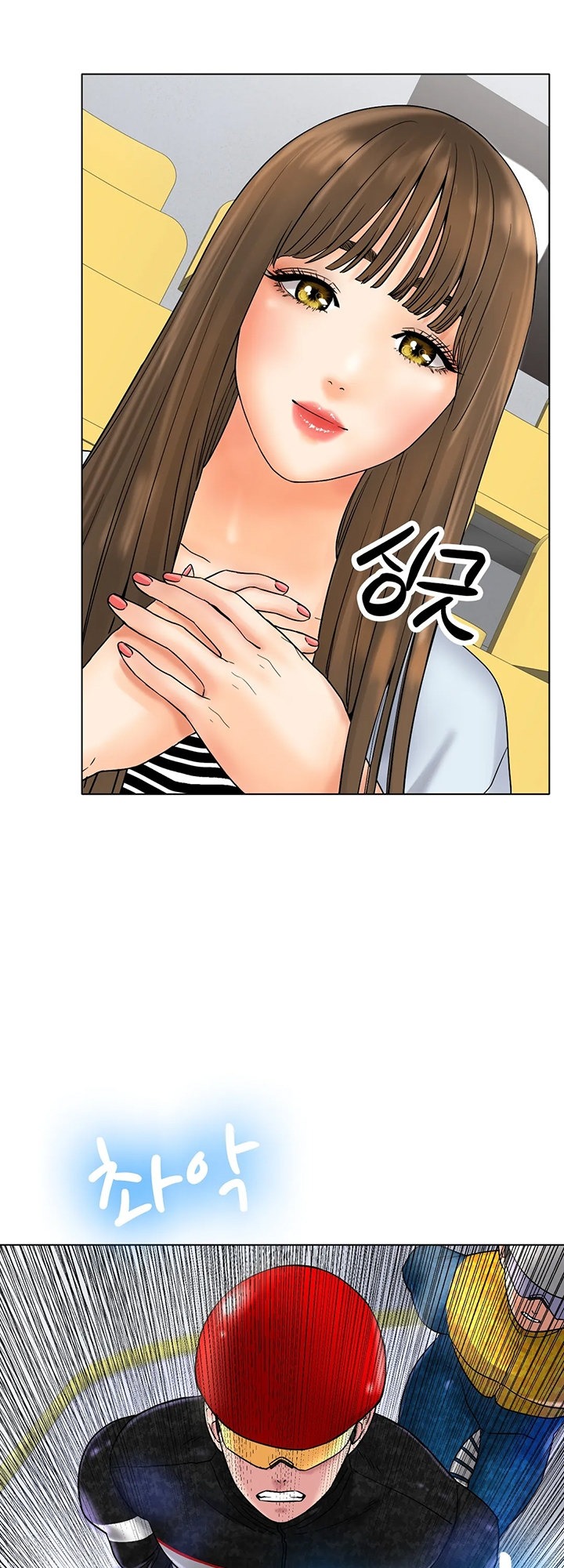 Ice Love chapter 11 page 25
