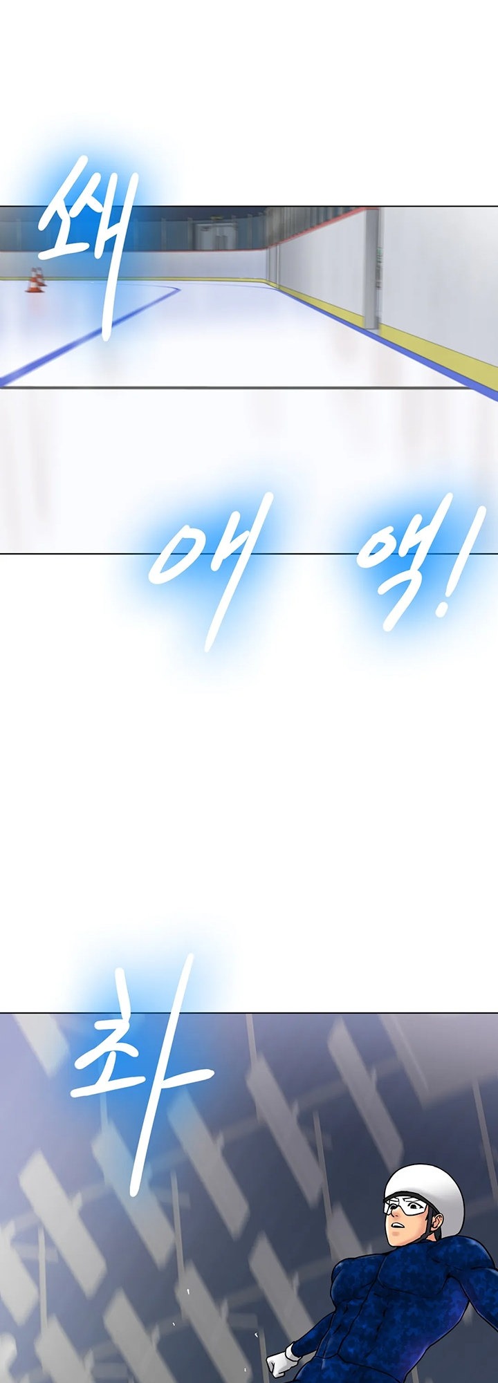 Ice Love chapter 11 page 27