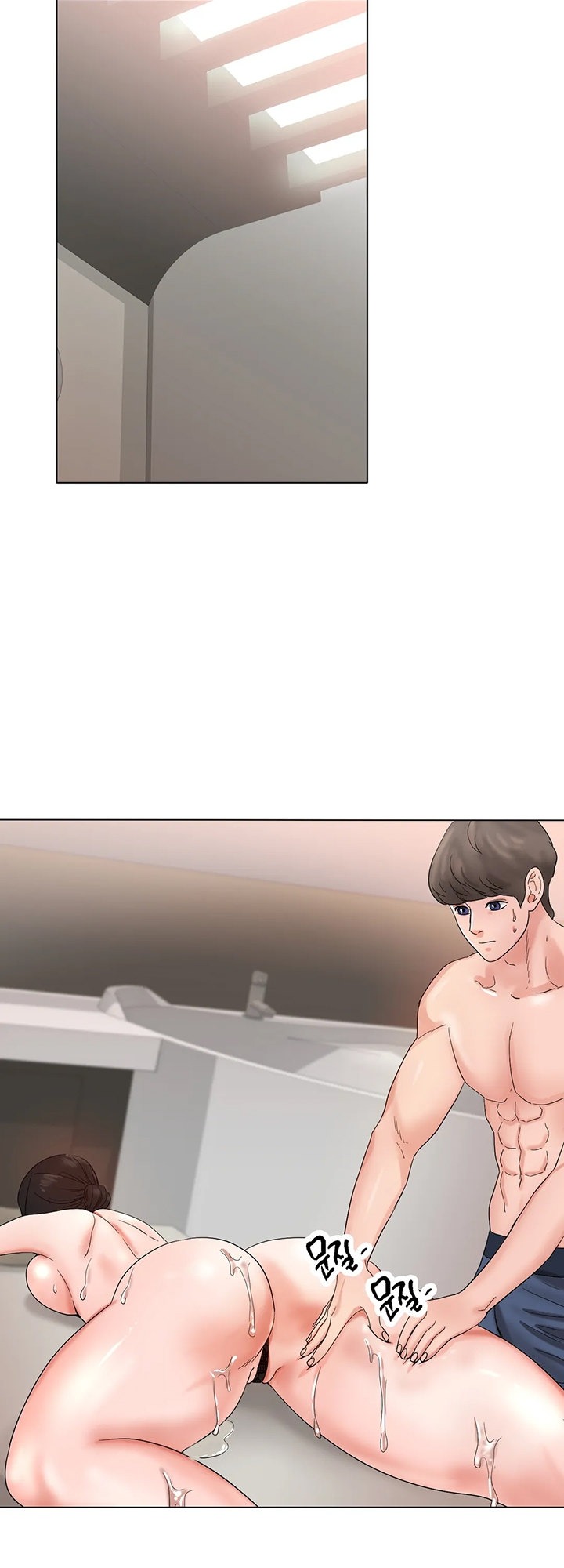 Ice Love chapter 11 page 66
