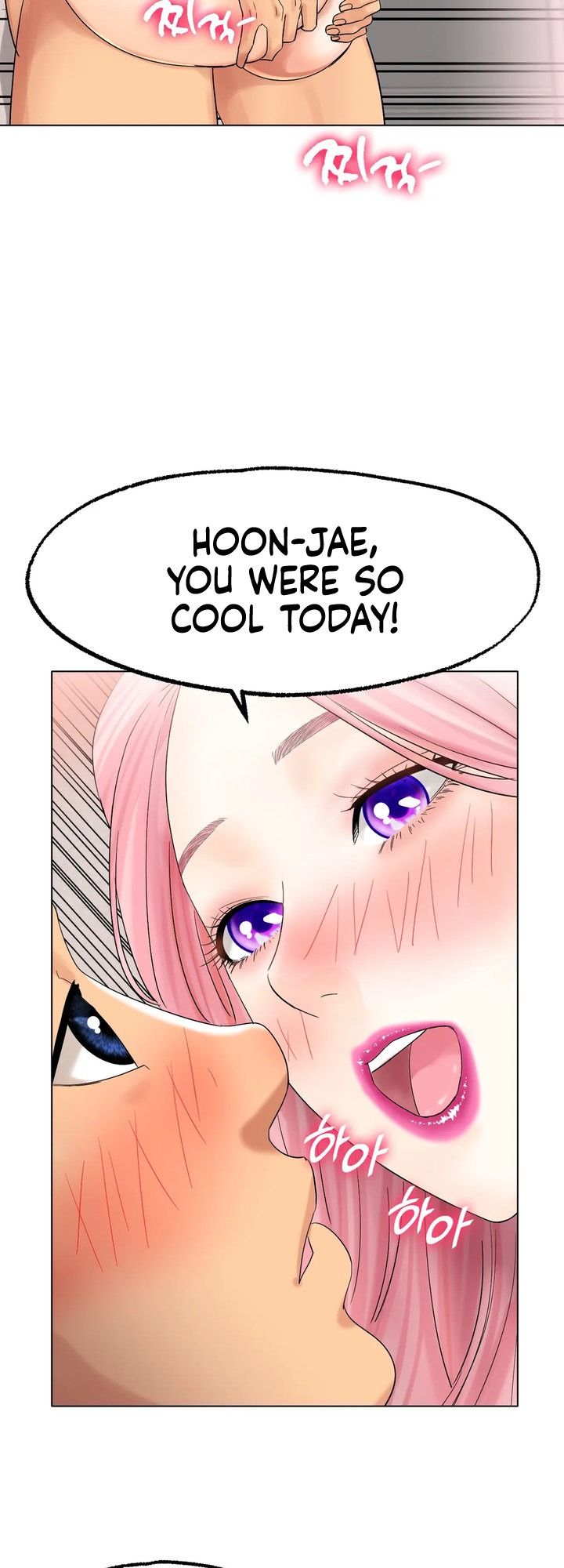 Ice Love chapter 12 page 4