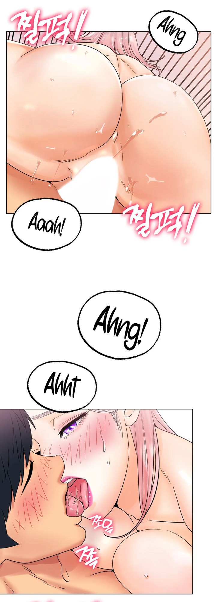 Ice Love chapter 12 page 9