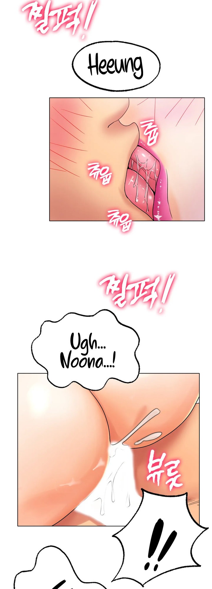 Ice Love chapter 12 page 10