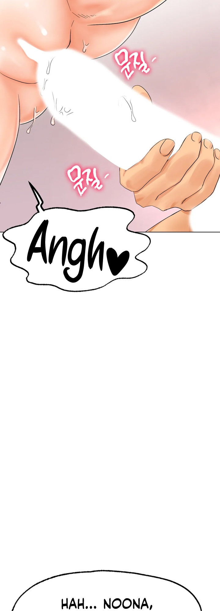 Ice Love chapter 12 page 20
