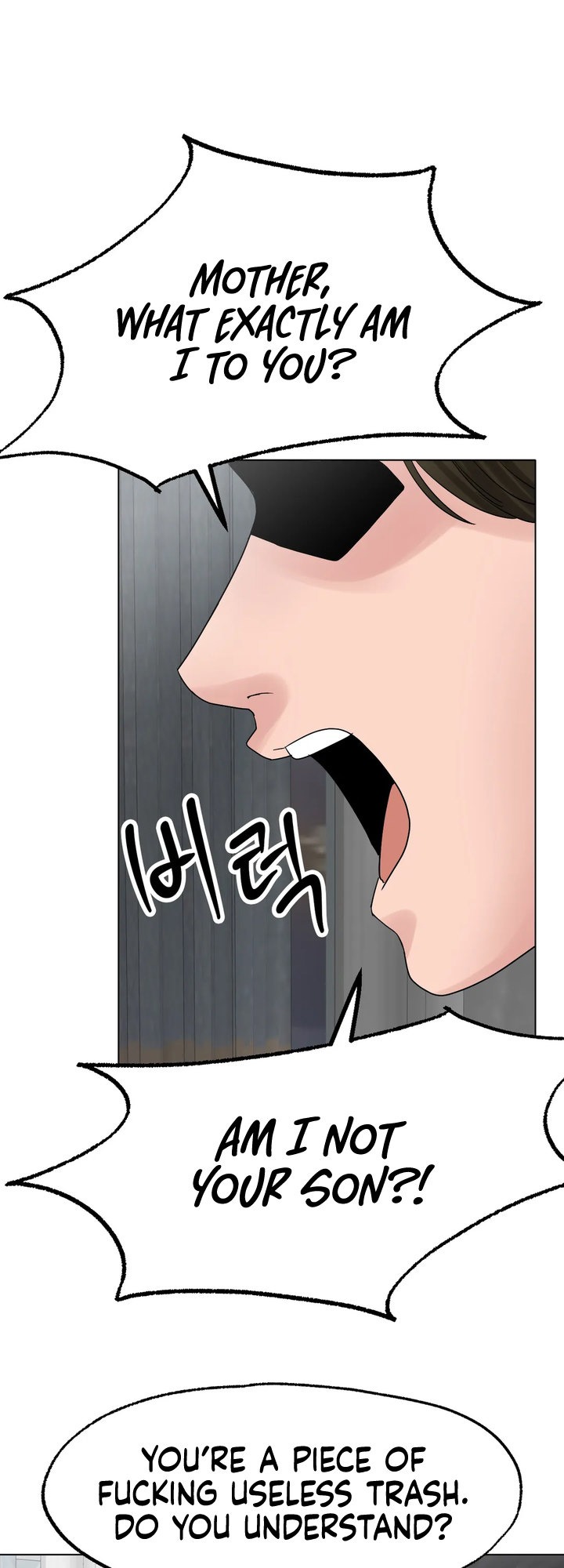 Ice Love chapter 12 page 52