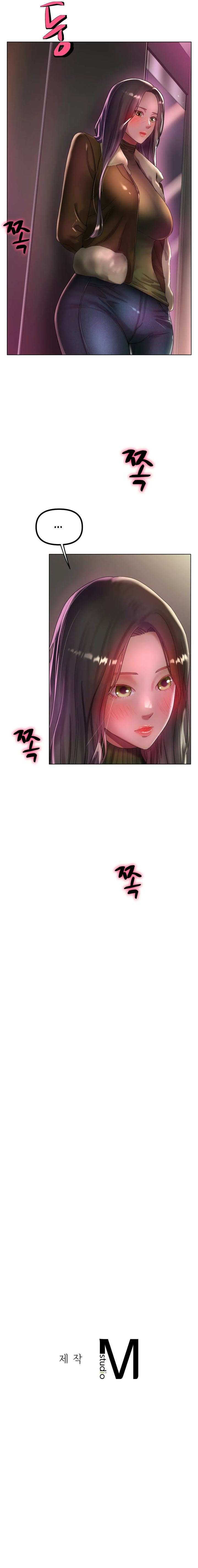 Ice Love chapter 37 page 11