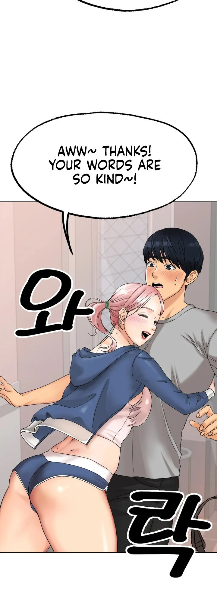 Ice Love chapter 9 page 4