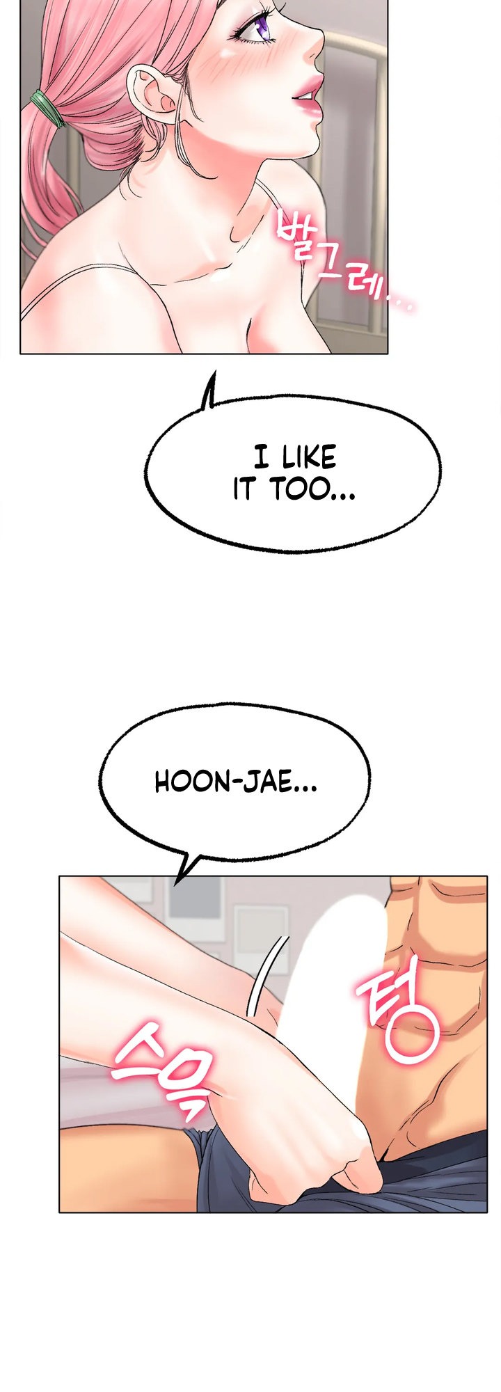 Ice Love chapter 9 page 17