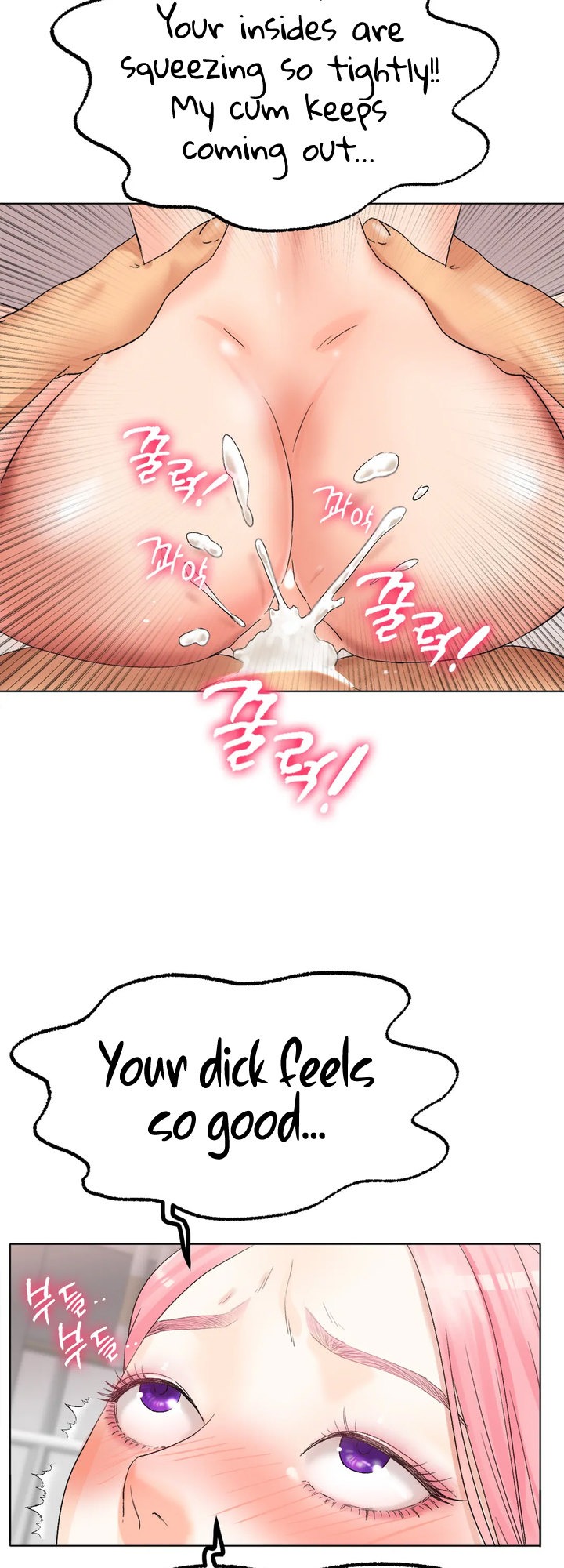 Ice Love chapter 9 page 46