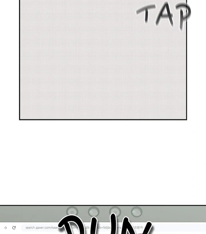 Idiot Virus chapter 23 page 71