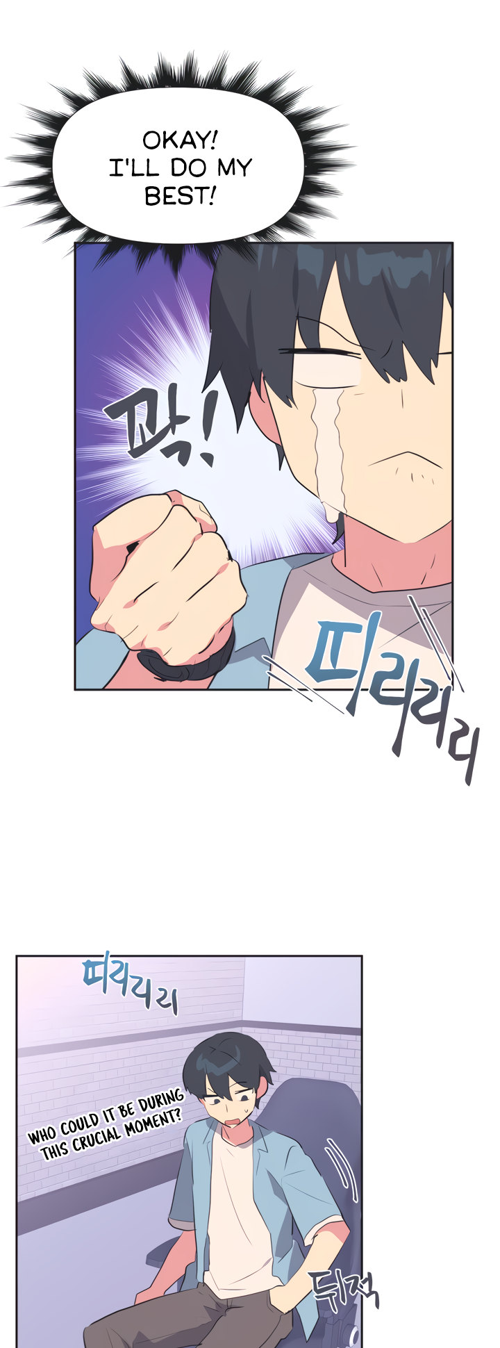 Idol’s Mating chapter 1 page 9